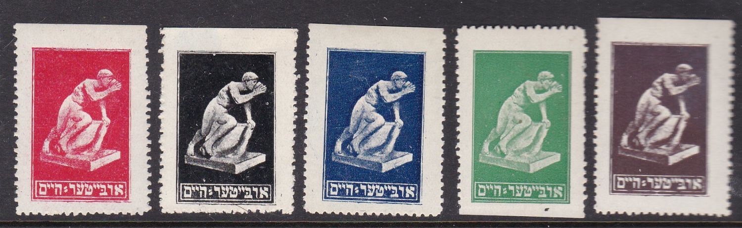 Lot 119 - Judaica Labels - ISRASTAMPS Auction #5 Lot 119 - Judaica Labels - ISRASTAMPS Auction #5
