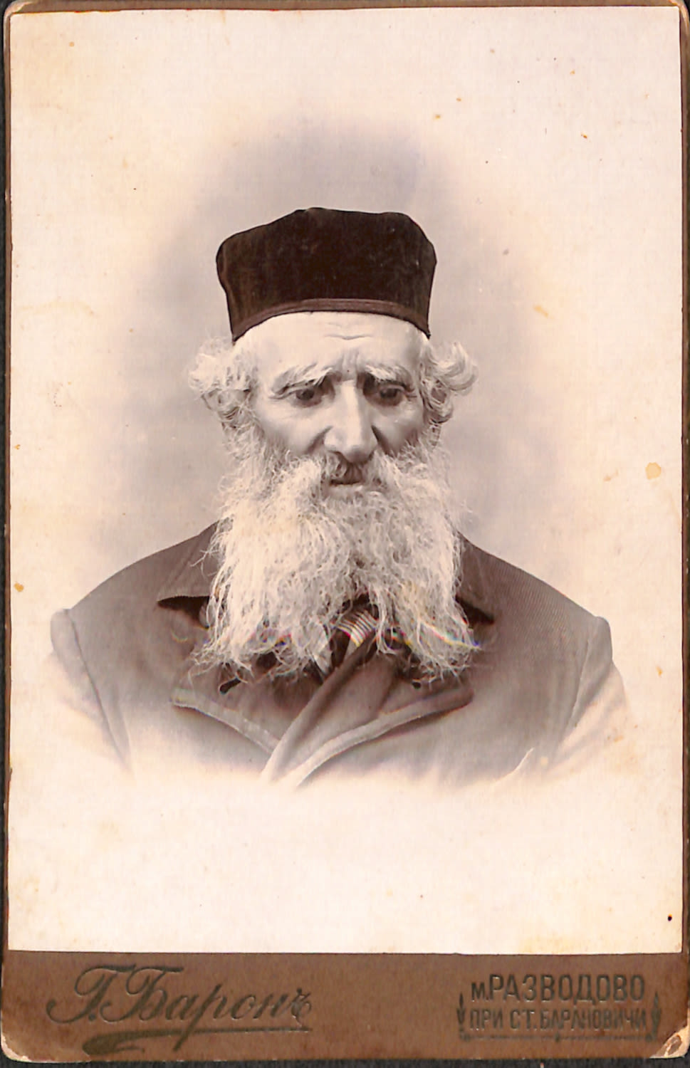 Lot 125 - Judaica & Zionism related paper items - ISRASTAMPS Auction #5 Lot 125 - Judaica & Zionism related paper items - ISRASTAMPS Auction #5