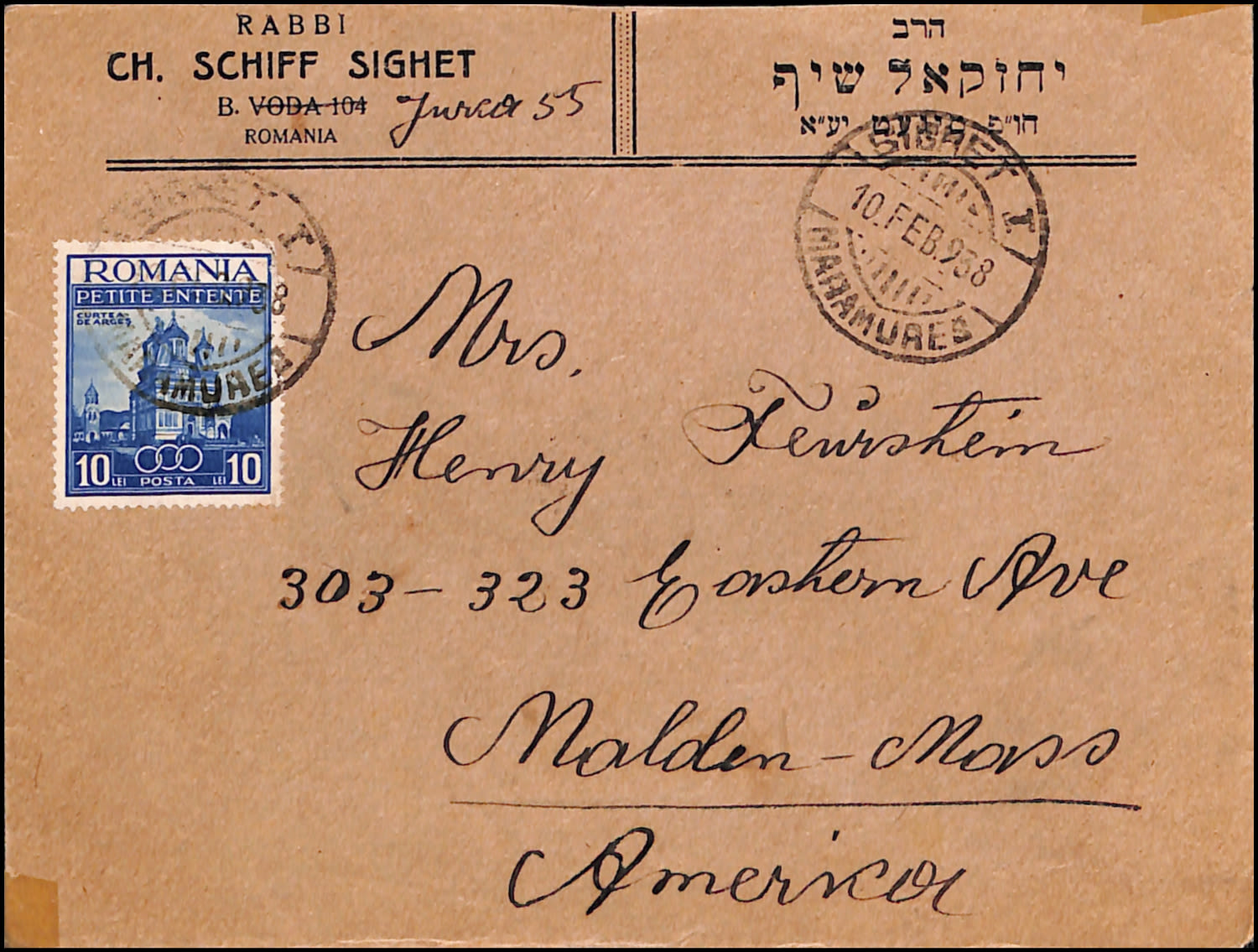 Lot 130 - Judaica & Zionism related paper items - ISRASTAMPS Auction #5 Lot 130 - Judaica & Zionism related paper items - ISRASTAMPS Auction #5