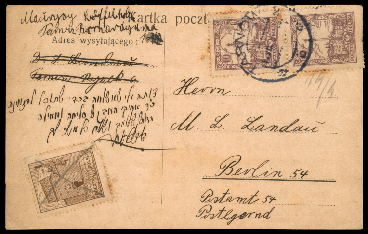 Lot 134 - Judaica & Zionism related paper items - ISRASTAMPS Auction #5 Lot 134 - Judaica & Zionism related paper items - ISRASTAMPS Auction #5