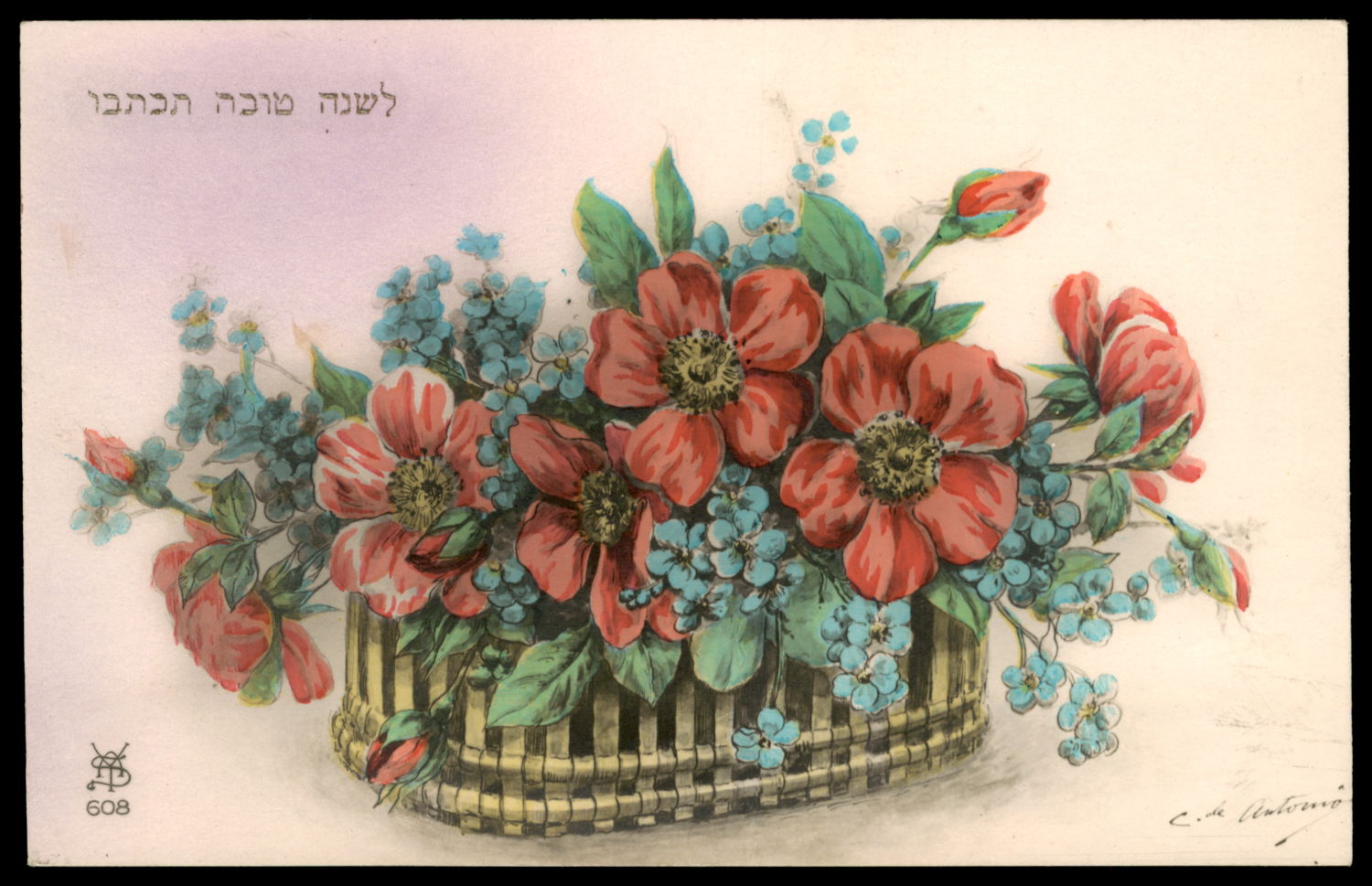 Lot 137 - Judaica & Zionism related paper items - ISRASTAMPS Auction #5 Lot 137 - Judaica & Zionism related paper items - ISRASTAMPS Auction #5