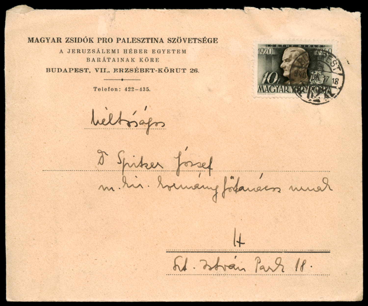 Lot 139 - Judaica & Zionism related paper items - ISRASTAMPS Auction #5 Lot 139 - Judaica & Zionism related paper items - ISRASTAMPS Auction #5