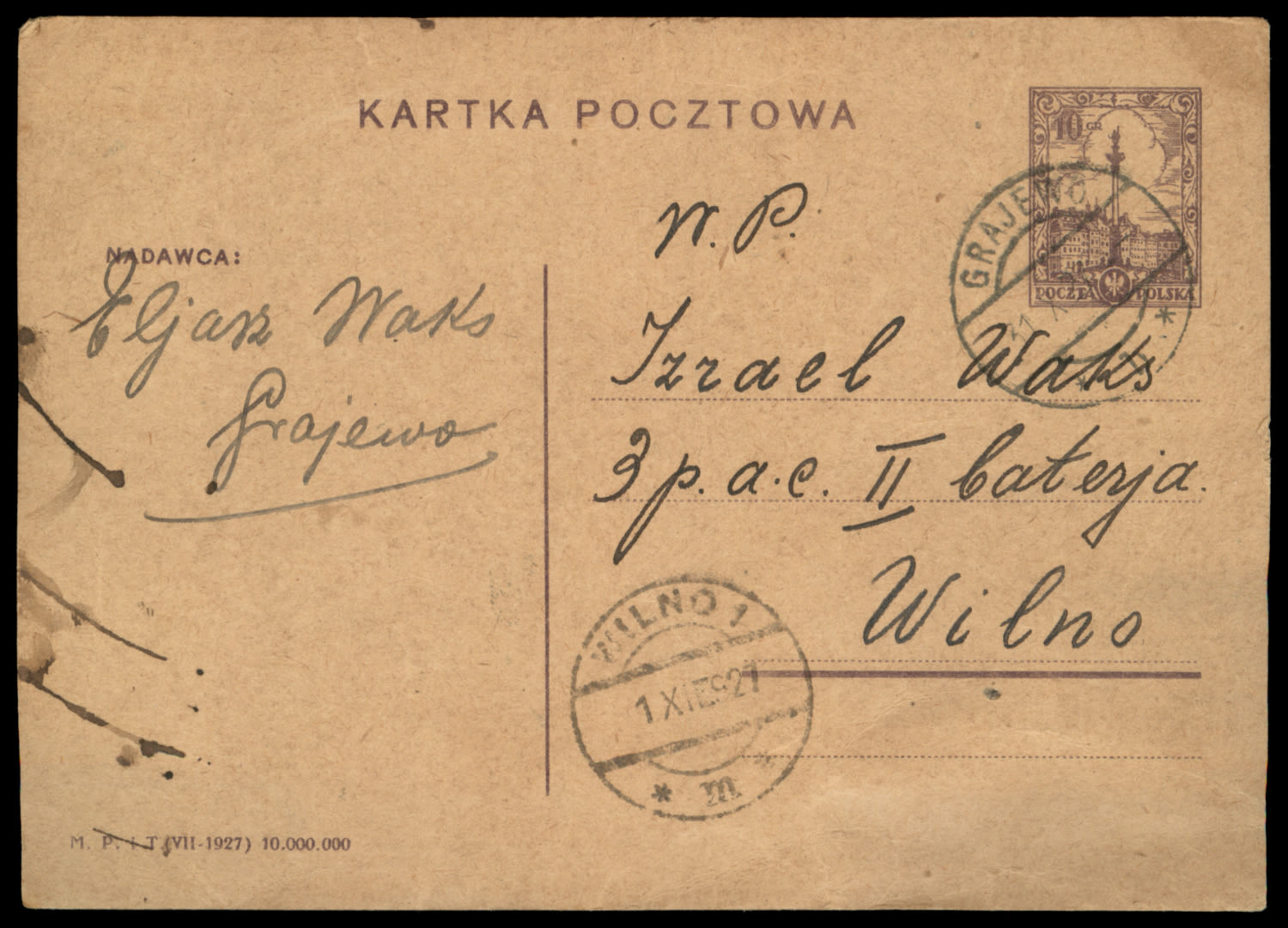Lot 145 - Judaica & Zionism related paper items - ISRASTAMPS Auction #5 Lot 145 - Judaica & Zionism related paper items - ISRASTAMPS Auction #5