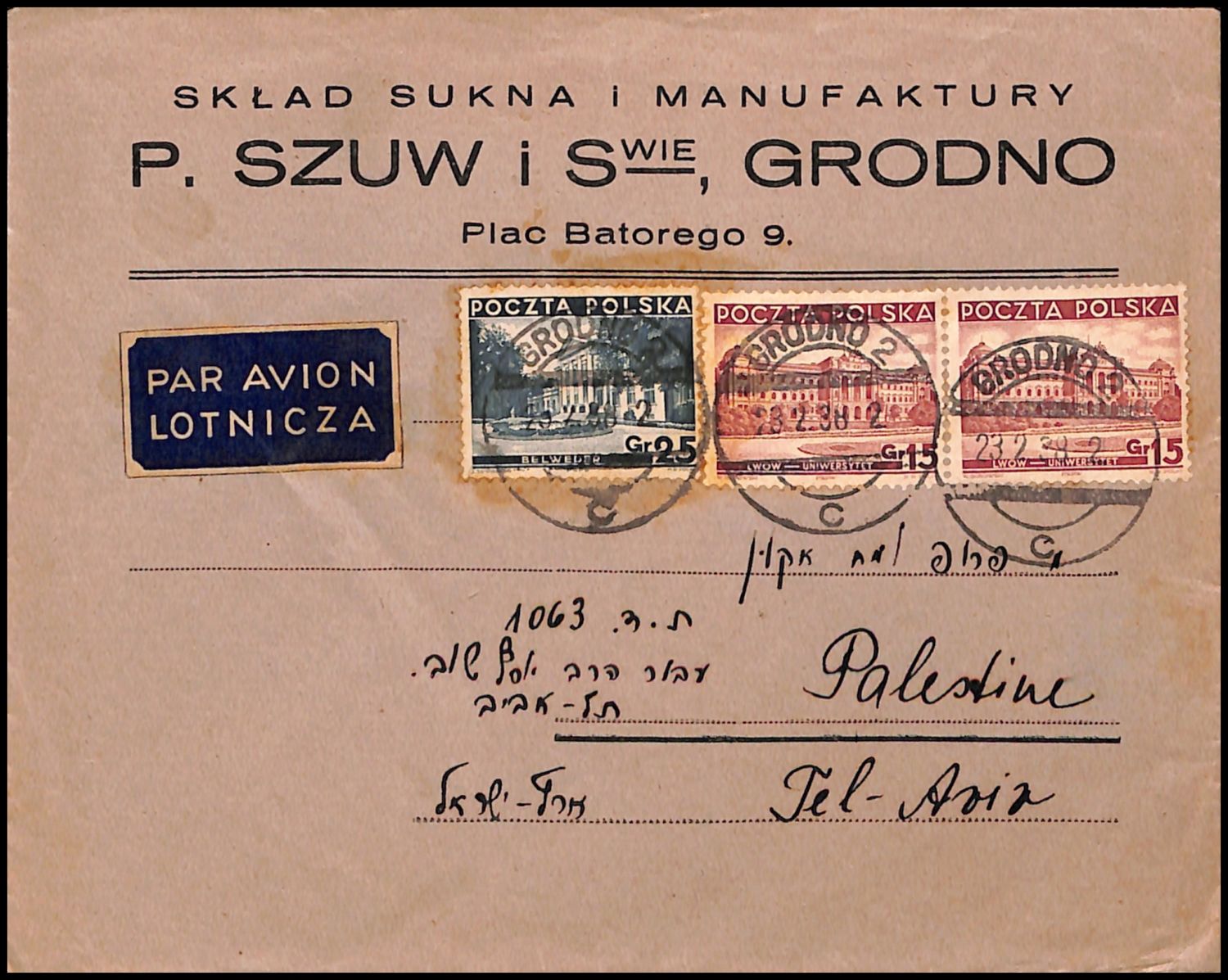 Lot 147 - Judaica & Zionism related paper items - ISRASTAMPS Auction #5 Lot 147 - Judaica & Zionism related paper items - ISRASTAMPS Auction #5