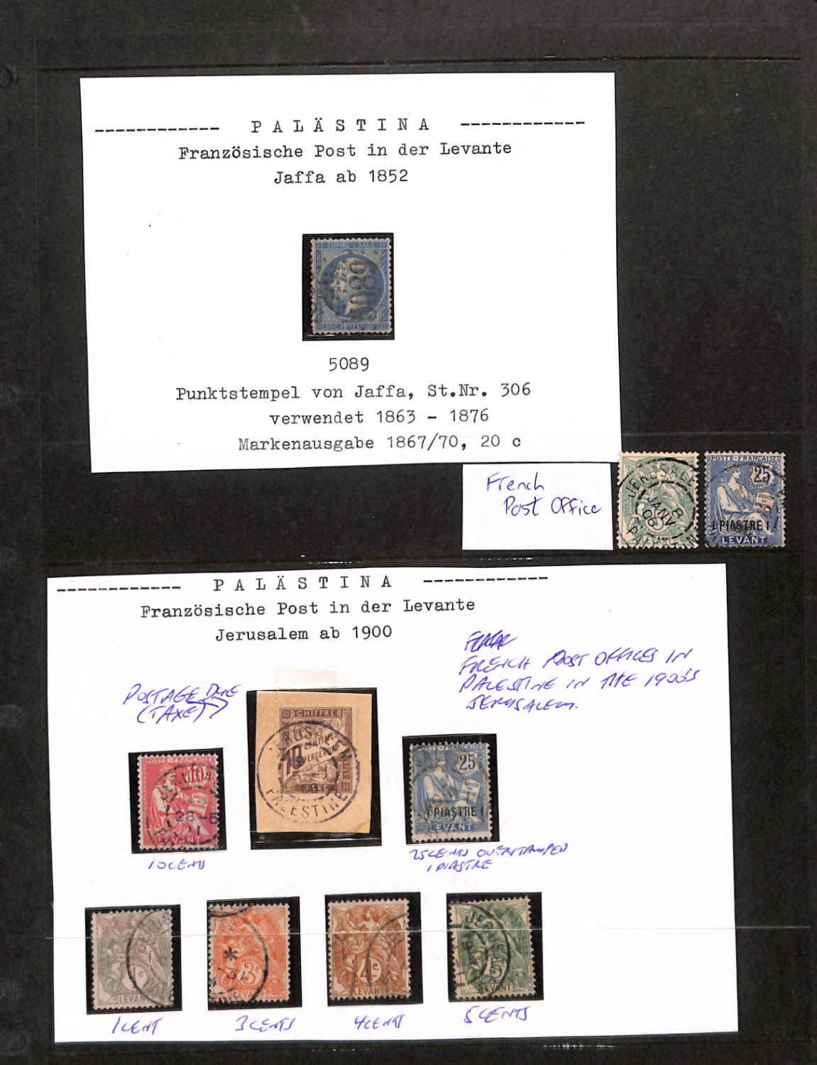Lot 165 - Palestine Ottoman Period - ISRASTAMPS Auction #5 Lot 165 - Palestine Ottoman Period - ISRASTAMPS Auction #5