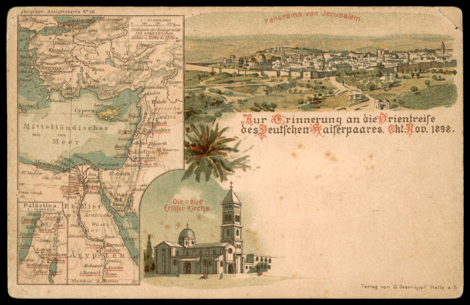 Lot 168 - Palestine Ottoman Period - ISRASTAMPS Auction #5 Lot 168 - Palestine Ottoman Period - ISRASTAMPS Auction #5