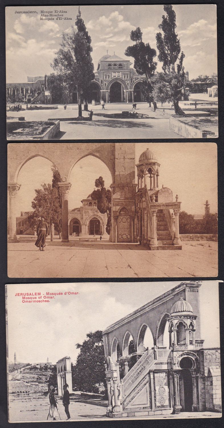 Lot 170 - Palestine Ottoman Period - ISRASTAMPS Auction #5 Lot 170 - Palestine Ottoman Period - ISRASTAMPS Auction #5
