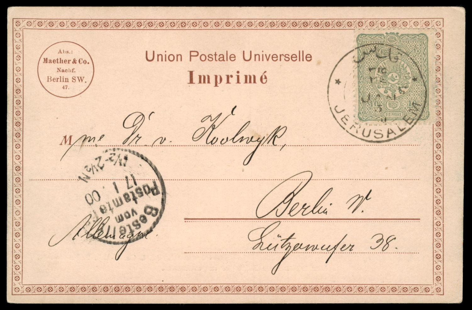 Lot 174 - Palestine Ottoman Period - ISRASTAMPS Auction #5 Lot 174 - Palestine Ottoman Period - ISRASTAMPS Auction #5