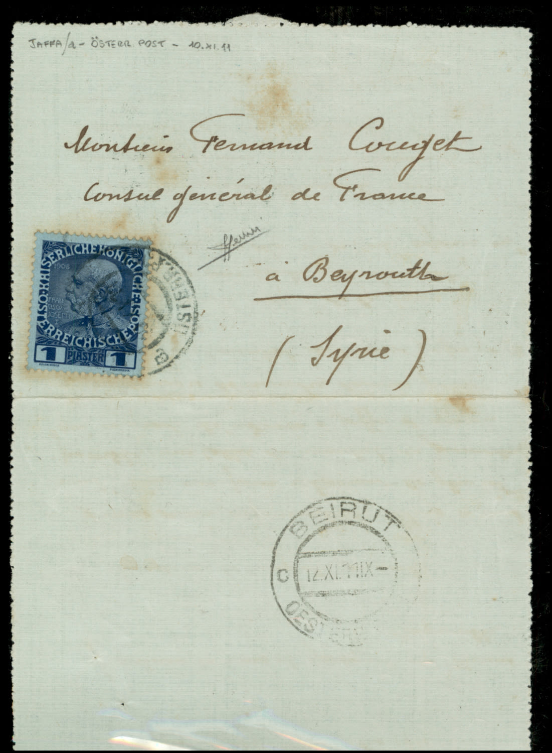 Lot 177 - Palestine Ottoman Period - ISRASTAMPS Auction #5 Lot 177 - Palestine Ottoman Period - ISRASTAMPS Auction #5
