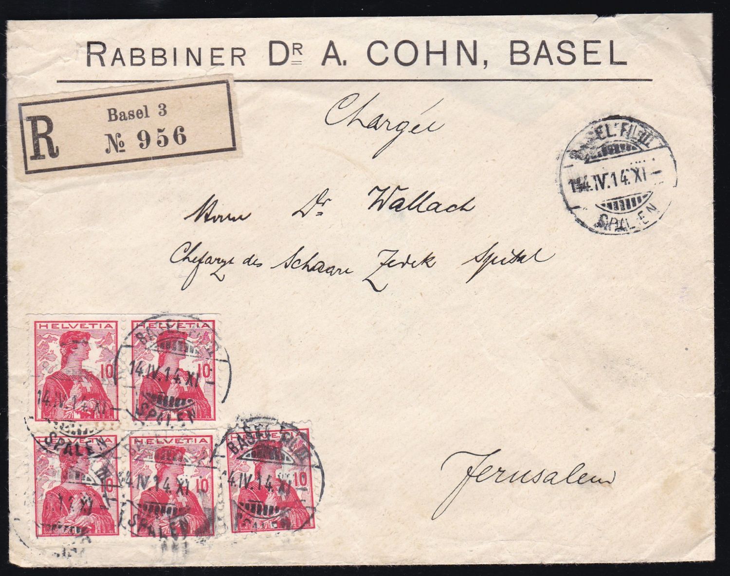 Lot 178 - Palestine Ottoman Period - ISRASTAMPS Auction #5 Lot 178 - Palestine Ottoman Period - ISRASTAMPS Auction #5