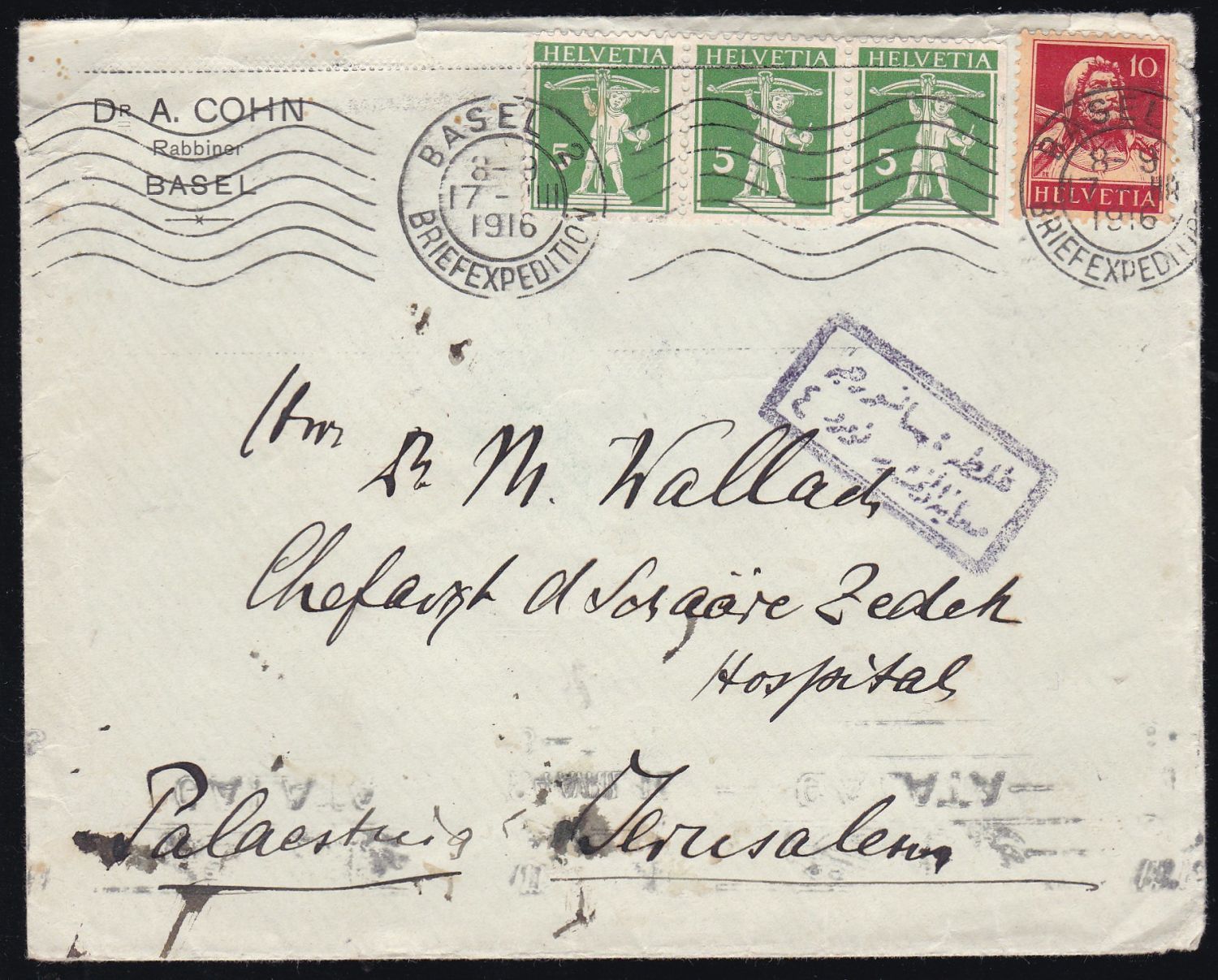 Lot 179 - Palestine Ottoman Period - ISRASTAMPS Auction #5 Lot 179 - Palestine Ottoman Period - ISRASTAMPS Auction #5
