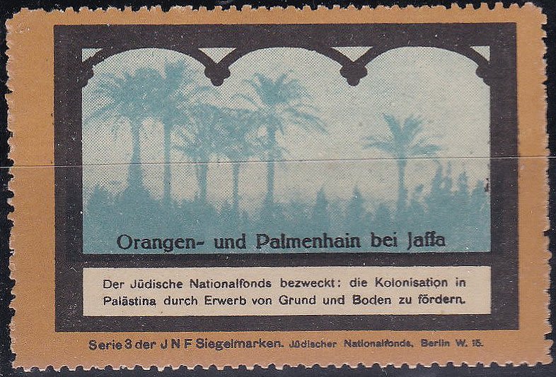Lot 208 - JNF KKL - ISRASTAMPS Auction #5 Lot 208 - JNF KKL - ISRASTAMPS Auction #5