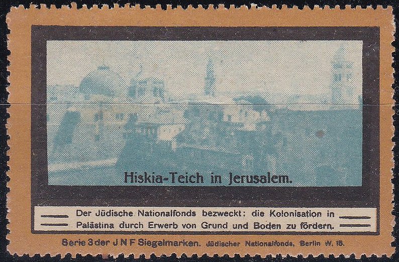 Lot 209 - JNF KKL - ISRASTAMPS Auction #5 Lot 209 - JNF KKL - ISRASTAMPS Auction #5