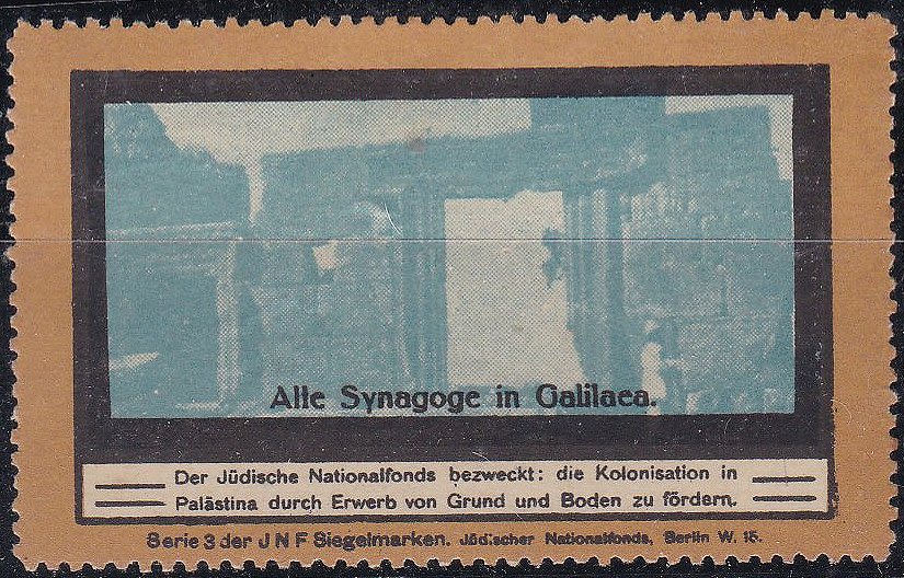 Lot 210 - JNF KKL - ISRASTAMPS Auction #5 Lot 210 - JNF KKL - ISRASTAMPS Auction #5