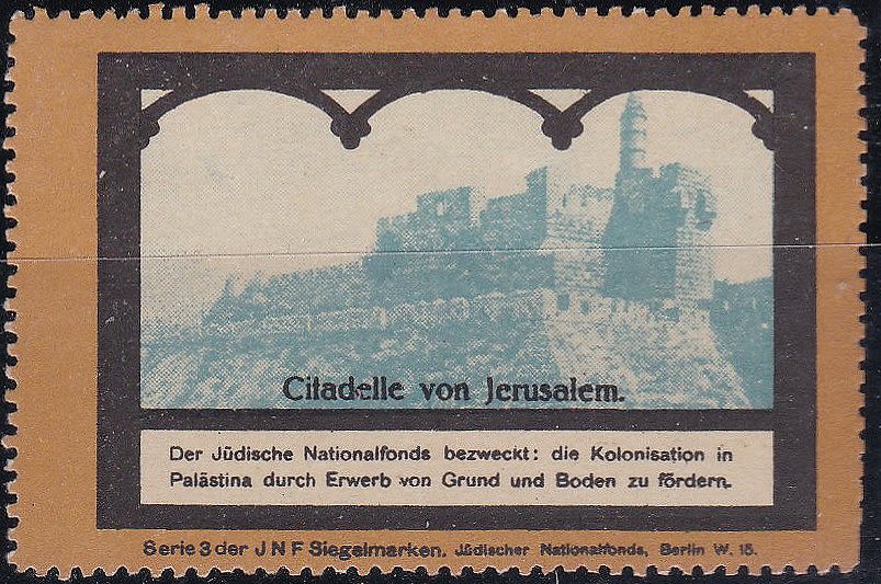 Lot 211 - JNF KKL - ISRASTAMPS Auction #5 Lot 211 - JNF KKL - ISRASTAMPS Auction #5
