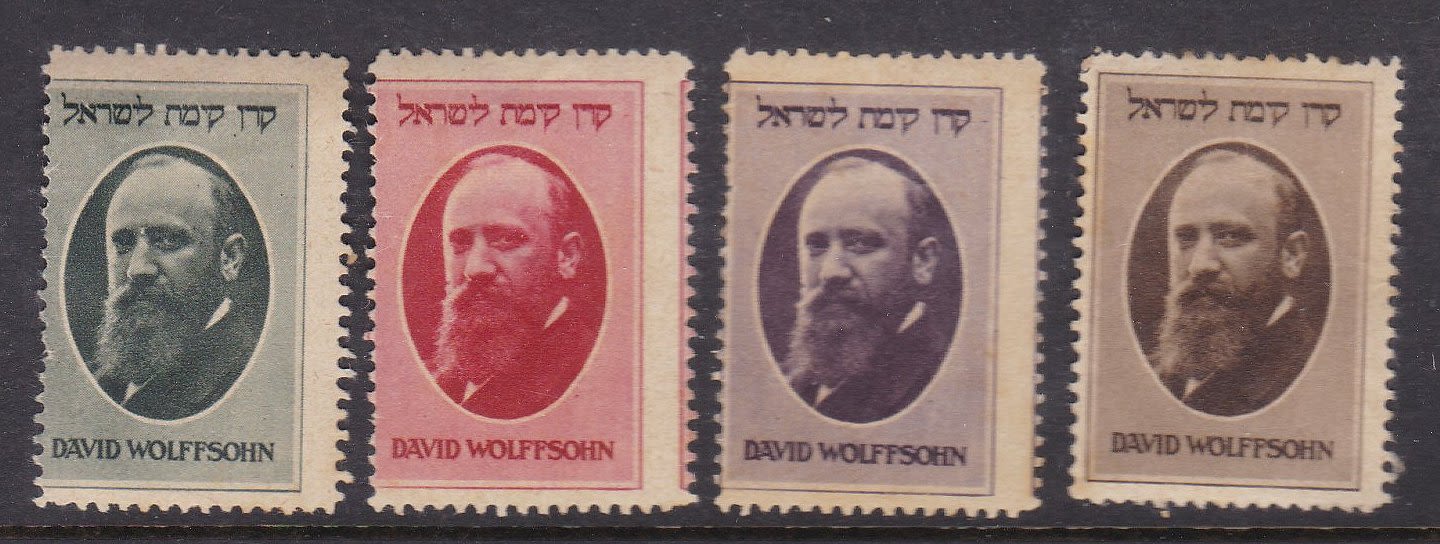 Lot 213 - JNF KKL - ISRASTAMPS Auction #5 Lot 213 - JNF KKL - ISRASTAMPS Auction #5