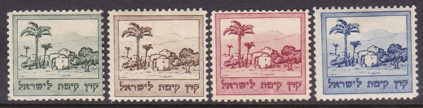 Lot 215 - JNF KKL - ISRASTAMPS Auction #5 Lot 215 - JNF KKL - ISRASTAMPS Auction #5