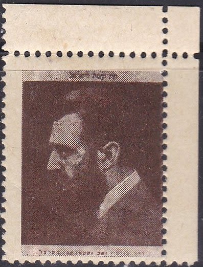Lot 220 - JNF KKL - ISRASTAMPS Auction #5 Lot 220 - JNF KKL - ISRASTAMPS Auction #5