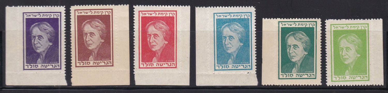 Lot 221 - JNF KKL - ISRASTAMPS Auction #5 Lot 221 - JNF KKL - ISRASTAMPS Auction #5