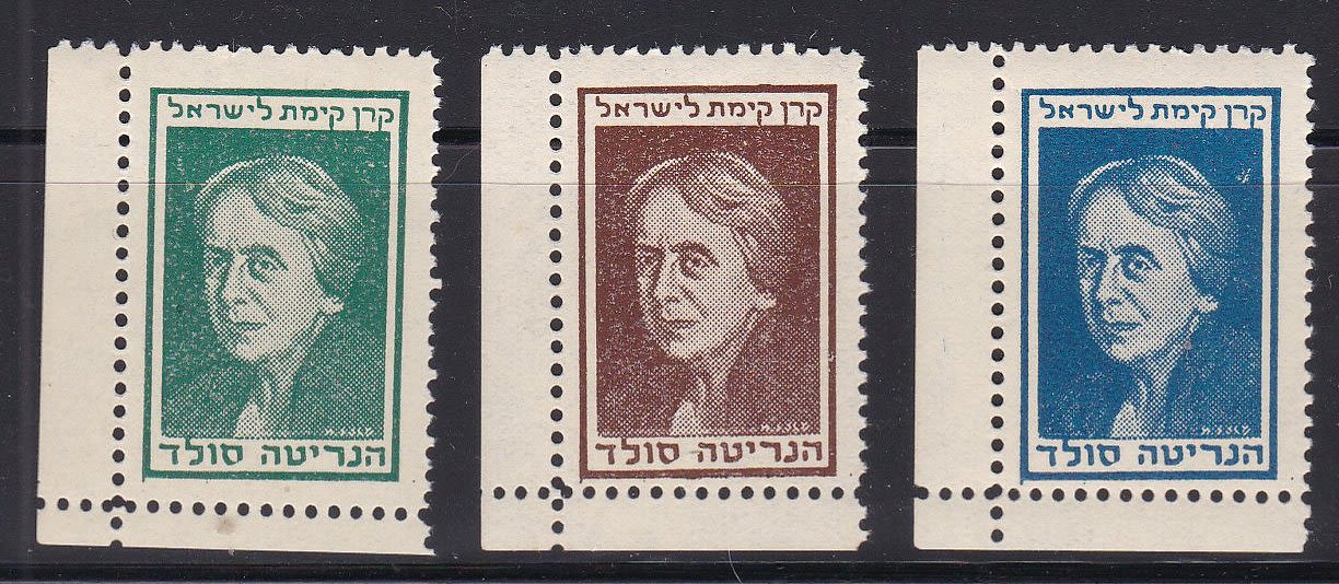Lot 222 - JNF KKL - ISRASTAMPS Auction #5 Lot 222 - JNF KKL - ISRASTAMPS Auction #5