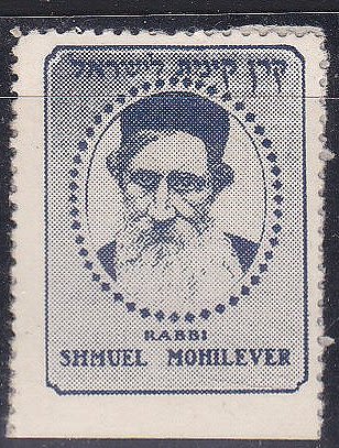 Lot 228 - JNF KKL - ISRASTAMPS Auction #5 Lot 228 - JNF KKL - ISRASTAMPS Auction #5
