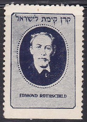 Lot 229 - JNF KKL - ISRASTAMPS Auction #5 Lot 229 - JNF KKL - ISRASTAMPS Auction #5