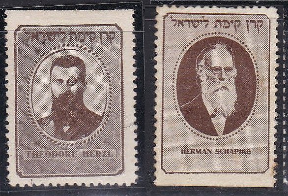 Lot 230 - JNF KKL - ISRASTAMPS Auction #5 Lot 230 - JNF KKL - ISRASTAMPS Auction #5