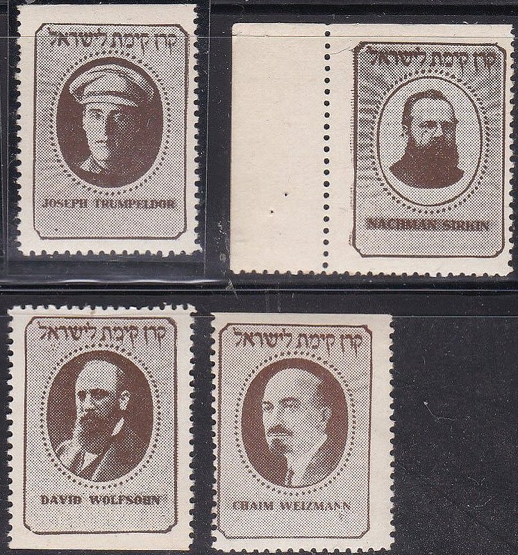 Lot 232 - JNF KKL - ISRASTAMPS Auction #5 Lot 232 - JNF KKL - ISRASTAMPS Auction #5
