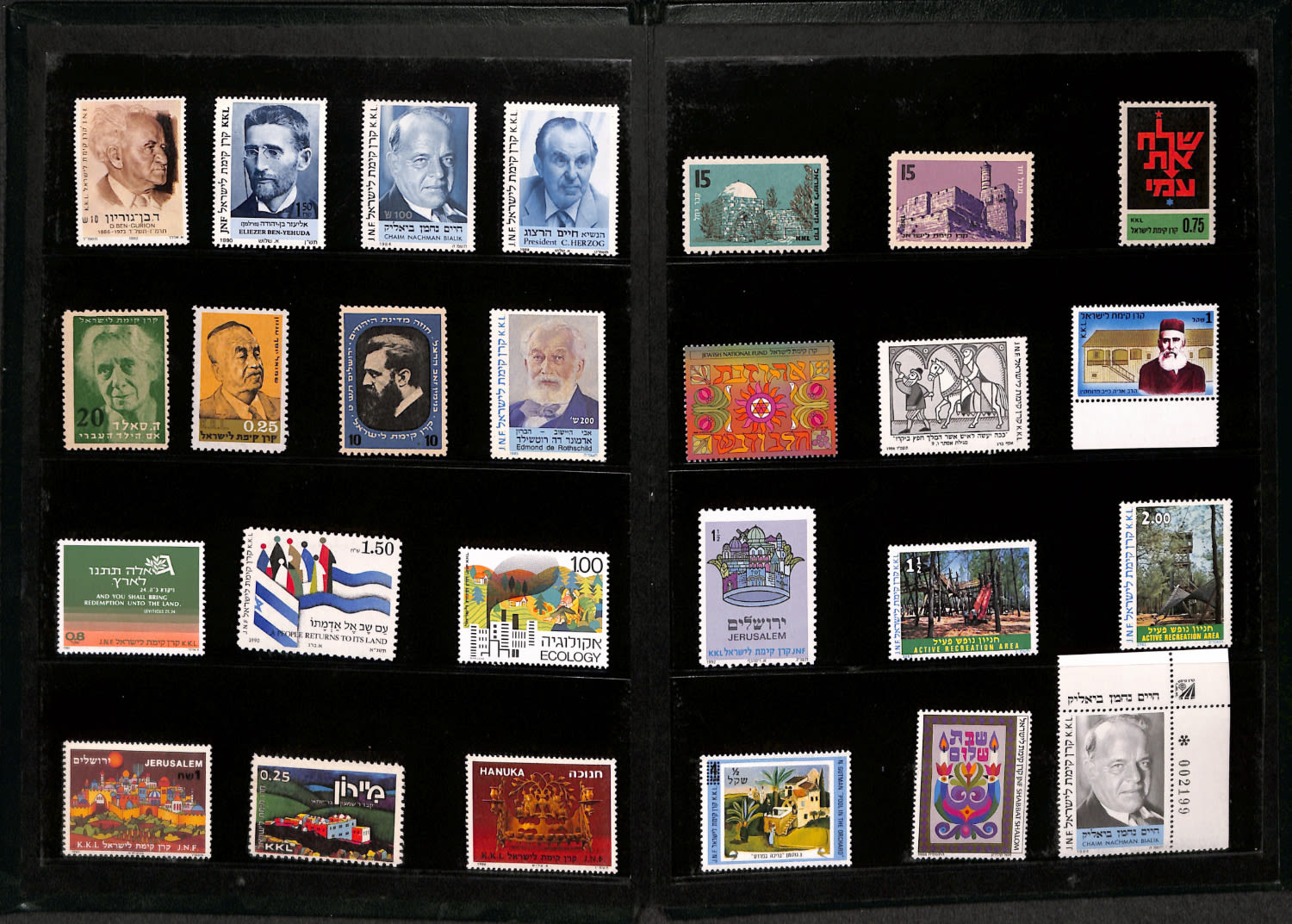 Lot 234 - JNF KKL - ISRASTAMPS Auction #5 Lot 234 - JNF KKL - ISRASTAMPS Auction #5