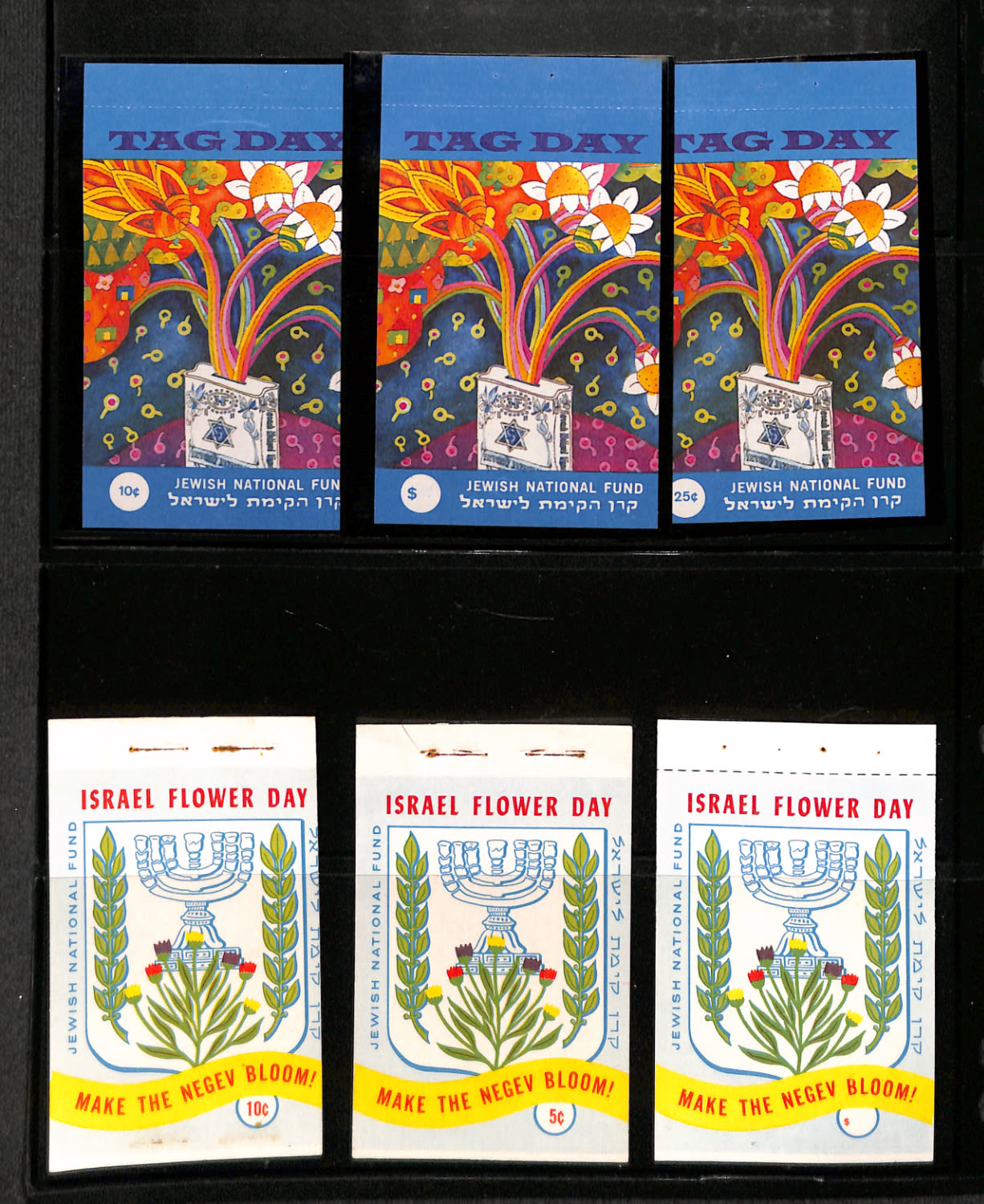 Lot 245 - JNF KKL - ISRASTAMPS Auction #5 Lot 245 - JNF KKL - ISRASTAMPS Auction #5