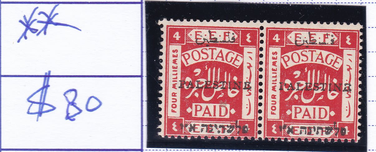 Lot 258 - British Palestine 1918 - 1948 - ISRASTAMPS Auction #5 Lot 258 - British Palestine 1918 - 1948 - ISRASTAMPS Auction #5