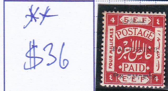 Lot 259 - British Palestine 1918 - 1948 - ISRASTAMPS Auction #5 Lot 259 - British Palestine 1918 - 1948 - ISRASTAMPS Auction #5