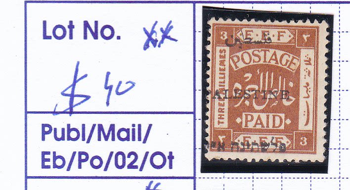 Lot 260 - British Palestine 1918 - 1948 - ISRASTAMPS Auction #5 Lot 260 - British Palestine 1918 - 1948 - ISRASTAMPS Auction #5
