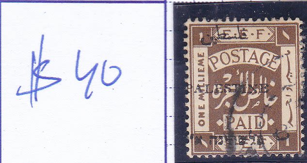 Lot 265 - British Palestine 1918 - 1948 - ISRASTAMPS Auction #5 Lot 265 - British Palestine 1918 - 1948 - ISRASTAMPS Auction #5