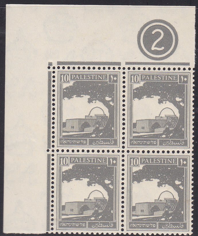 Lot 291 - British Palestine 1918 - 1948 - ISRASTAMPS Auction #5 Lot 291 - British Palestine 1918 - 1948 - ISRASTAMPS Auction #5