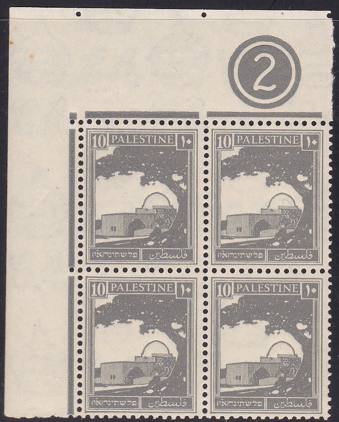 Lot 292 - British Palestine 1918 - 1948 - ISRASTAMPS Auction #5 Lot 292 - British Palestine 1918 - 1948 - ISRASTAMPS Auction #5