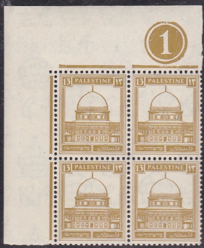 Lot 293 - British Palestine 1918 - 1948 - ISRASTAMPS Auction #5 Lot 293 - British Palestine 1918 - 1948 - ISRASTAMPS Auction #5