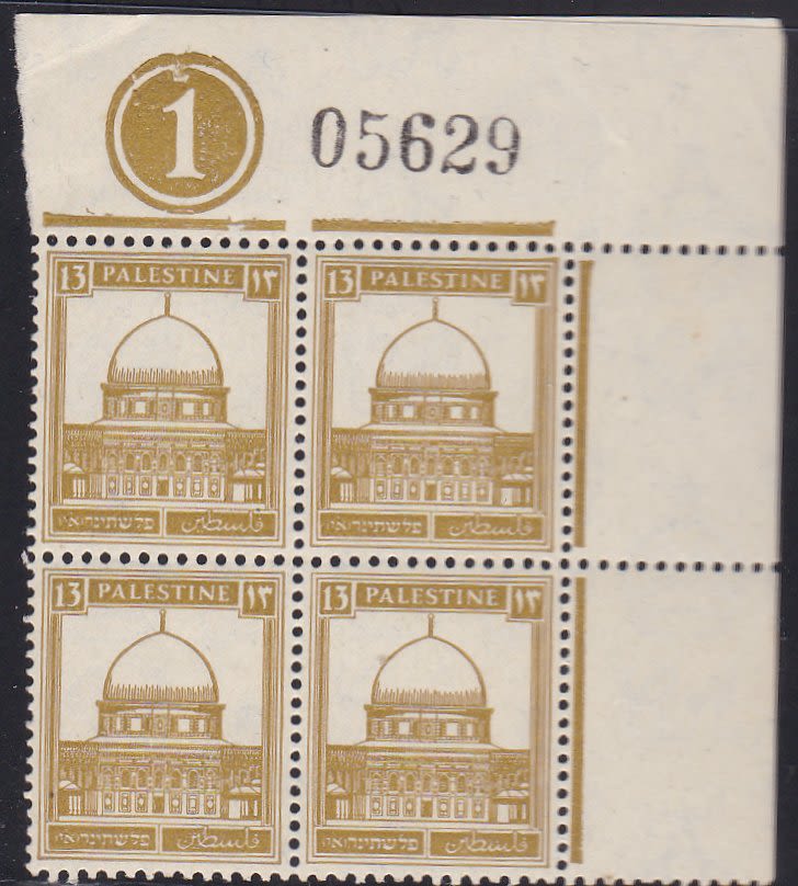 Lot 294 - British Palestine 1918 - 1948 - ISRASTAMPS Auction #5 Lot 294 - British Palestine 1918 - 1948 - ISRASTAMPS Auction #5