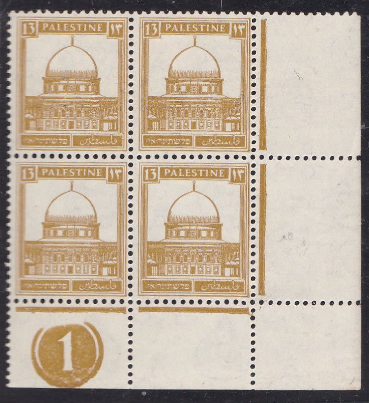 Lot 295 - British Palestine 1918 - 1948 - ISRASTAMPS Auction #5 Lot 295 - British Palestine 1918 - 1948 - ISRASTAMPS Auction #5