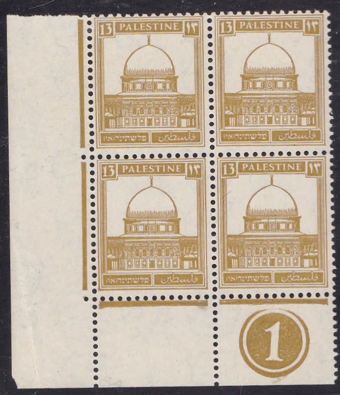 Lot 296 - British Palestine 1918 - 1948 - ISRASTAMPS Auction #5 Lot 296 - British Palestine 1918 - 1948 - ISRASTAMPS Auction #5