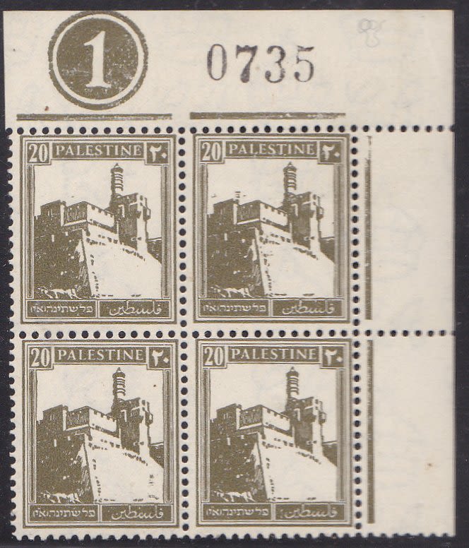 Lot 300 - British Palestine 1918 - 1948 - ISRASTAMPS Auction #5 Lot 300 - British Palestine 1918 - 1948 - ISRASTAMPS Auction #5