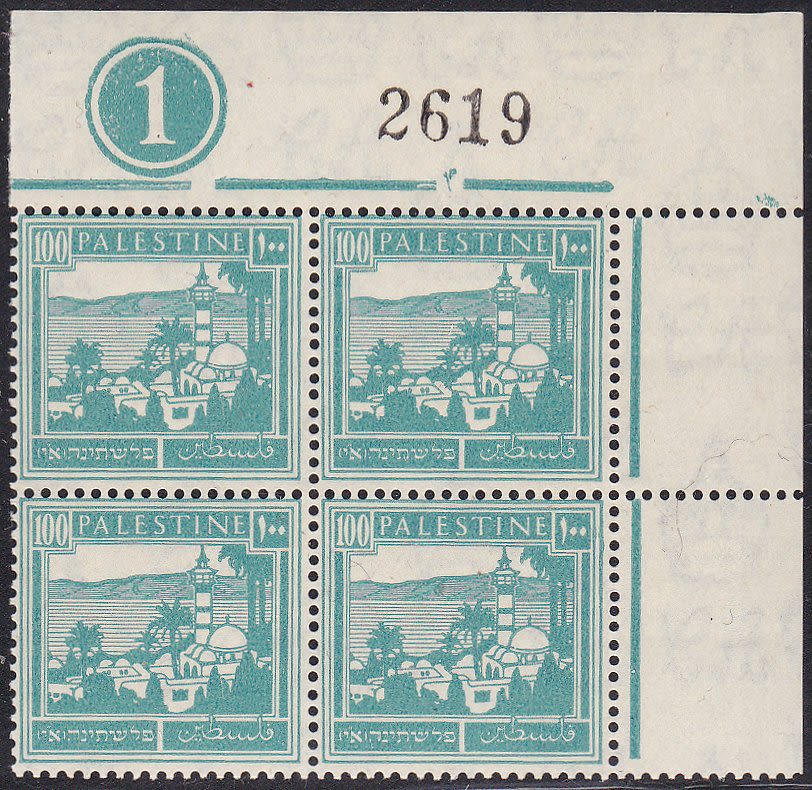 Lot 305 - British Palestine 1918 - 1948 - ISRASTAMPS Auction #5 Lot 305 - British Palestine 1918 - 1948 - ISRASTAMPS Auction #5