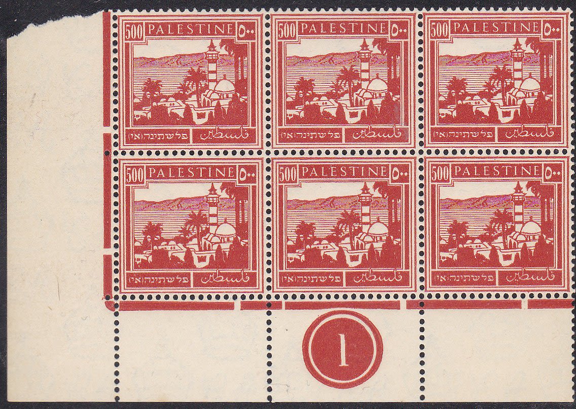 Lot 307 - British Palestine 1918 - 1948 - ISRASTAMPS Auction #5 Lot 307 - British Palestine 1918 - 1948 - ISRASTAMPS Auction #5