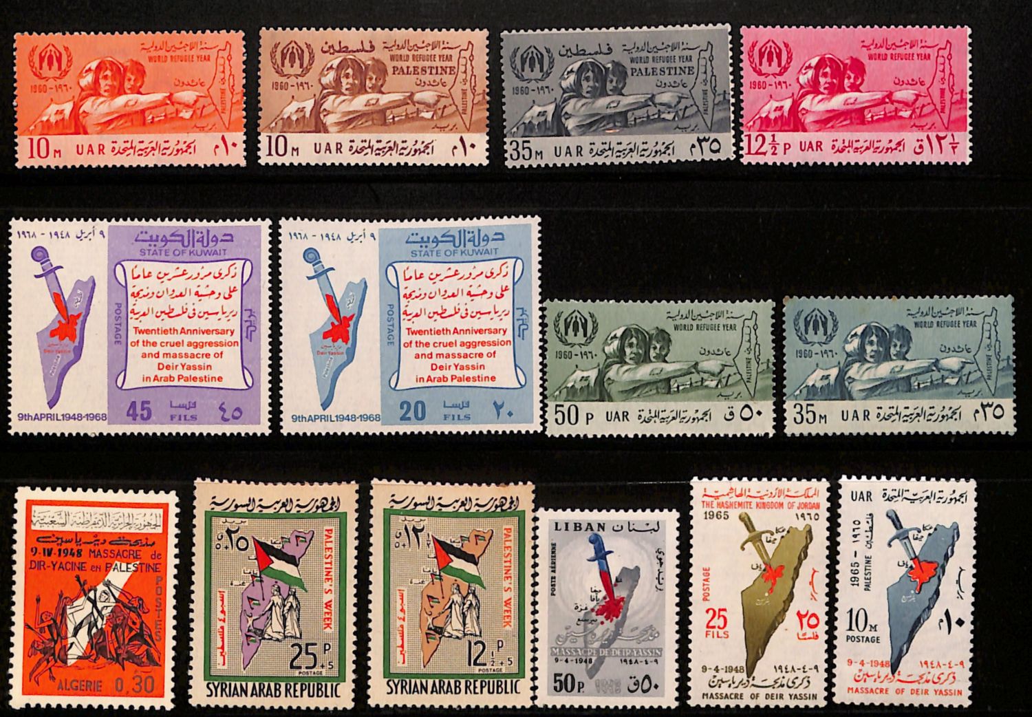 Lot 395 - Israel - Arab Conflict - ISRASTAMPS Auction #5 Lot 395 - Israel - Arab Conflict - ISRASTAMPS Auction #5
