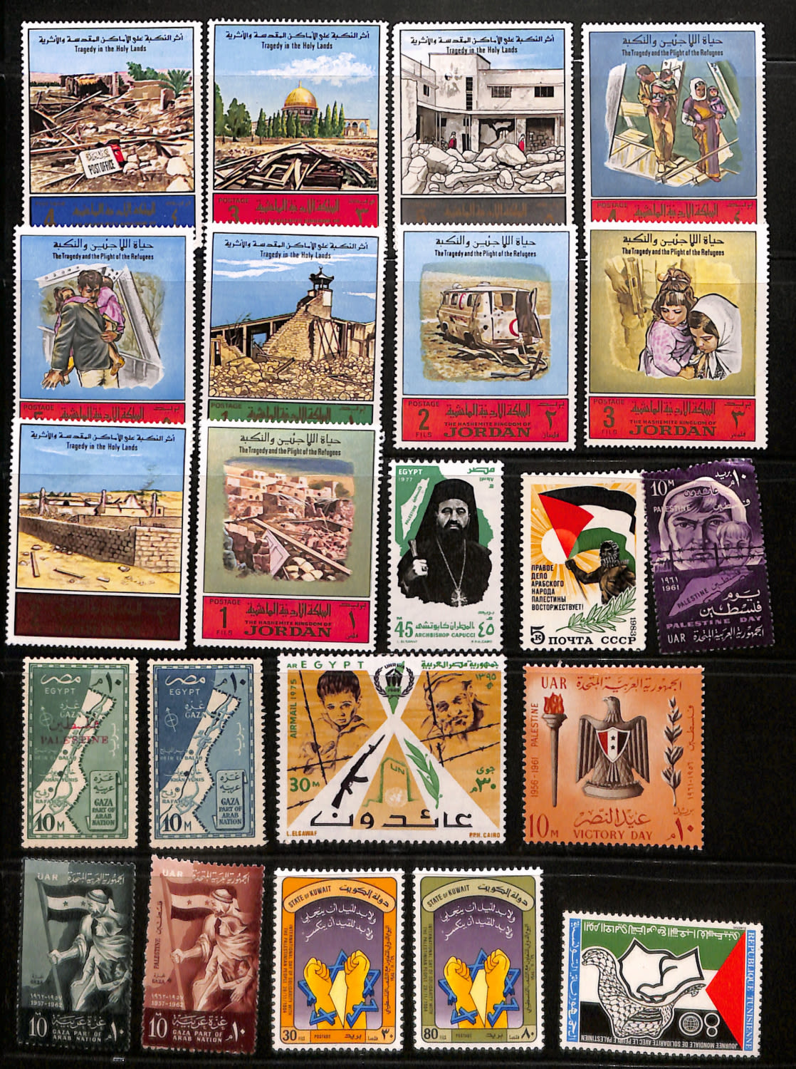 Lot 397 - Israel - Arab Conflict - ISRASTAMPS Auction #5 Lot 397 - Israel - Arab Conflict - ISRASTAMPS Auction #5