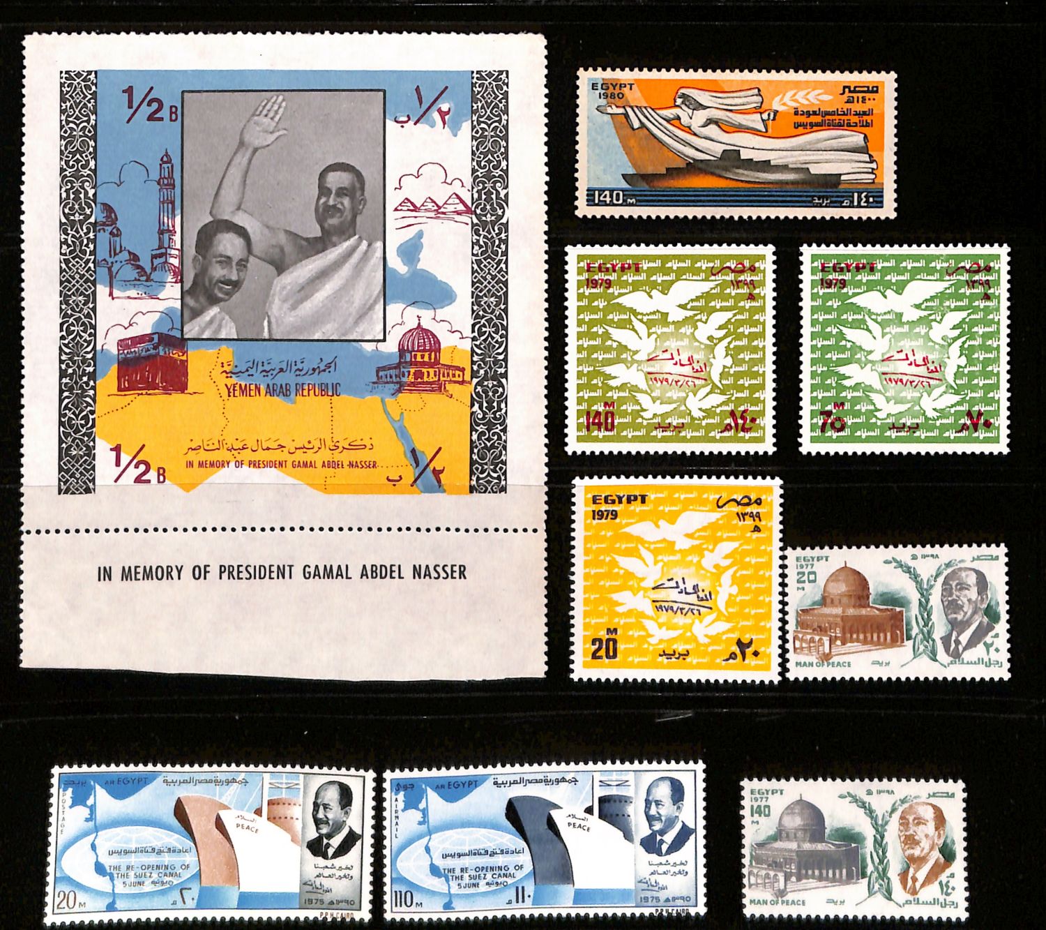 Lot 398 - Israel - Arab Conflict - ISRASTAMPS Auction #5 Lot 398 - Israel - Arab Conflict - ISRASTAMPS Auction #5
