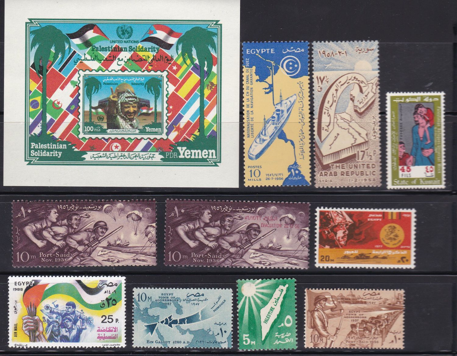 Lot 400 - Israel - Arab Conflict - ISRASTAMPS Auction #5 Lot 400 - Israel - Arab Conflict - ISRASTAMPS Auction #5