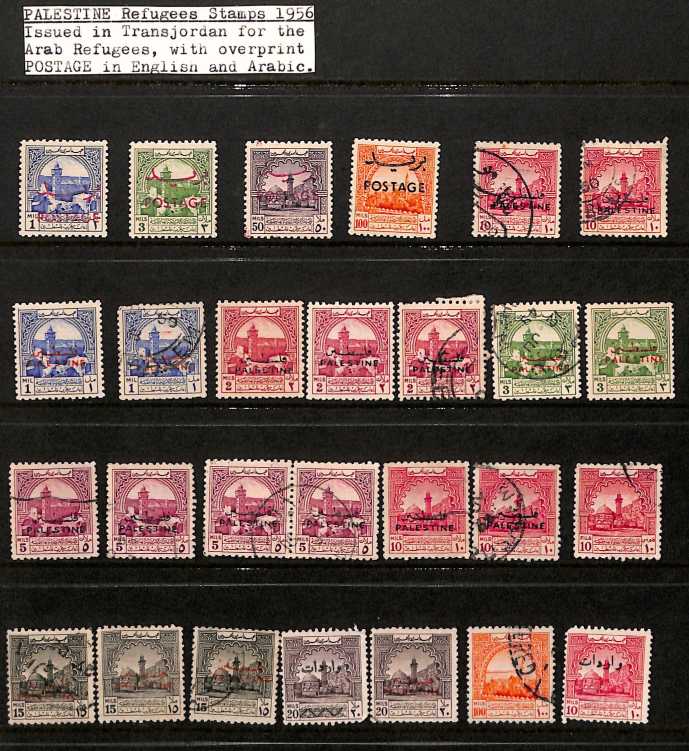 Lot 403 - Israel - Arab Conflict - ISRASTAMPS Auction #5 Lot 403 - Israel - Arab Conflict - ISRASTAMPS Auction #5