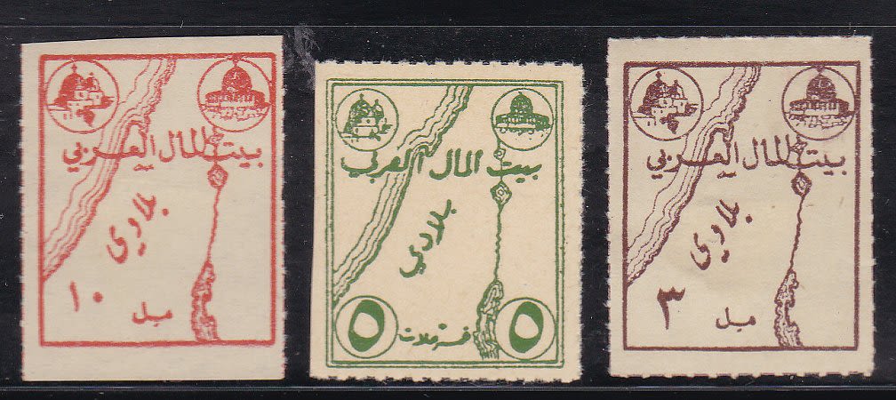 Lot 406 - Israel - Arab Conflict - ISRASTAMPS Auction #5 Lot 406 - Israel - Arab Conflict - ISRASTAMPS Auction #5