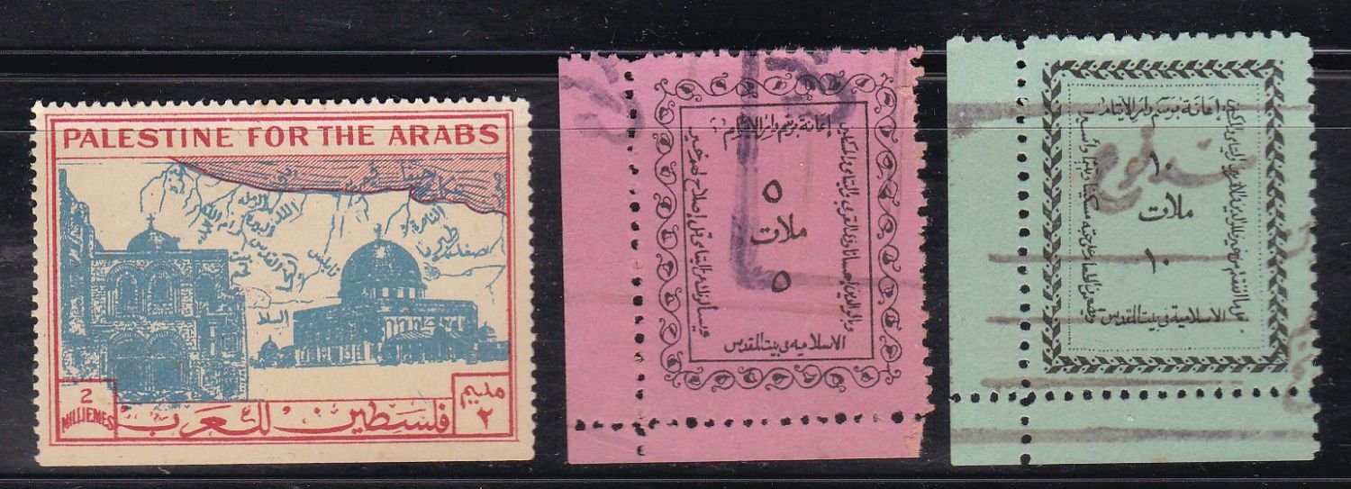 Lot 408 - Israel - Arab Conflict - ISRASTAMPS Auction #5 Lot 408 - Israel - Arab Conflict - ISRASTAMPS Auction #5